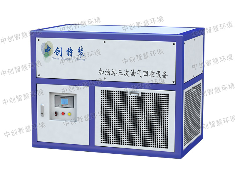 加油站三次油氣回收設(shè)備