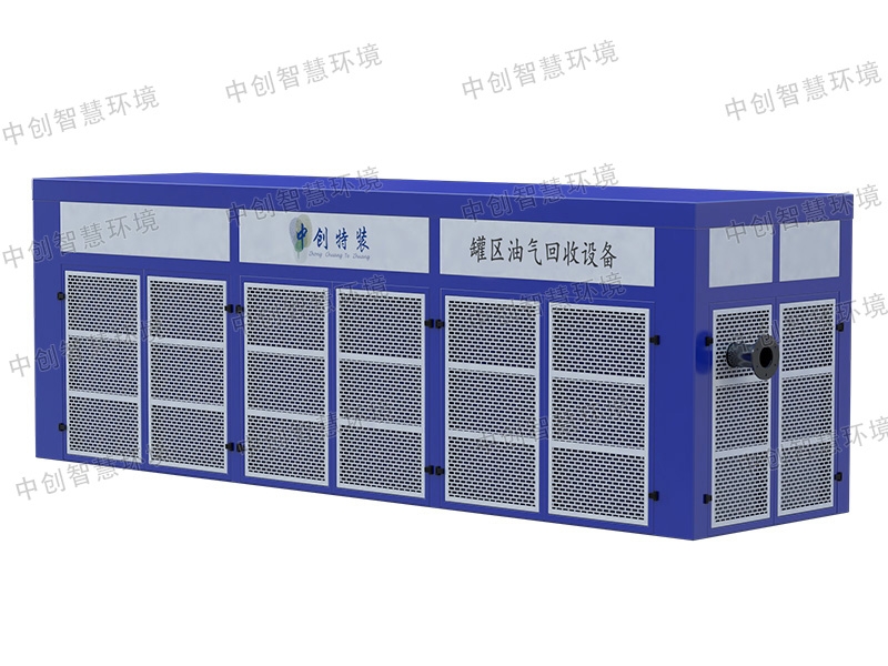 罐區(qū)油氣回收設(shè)備